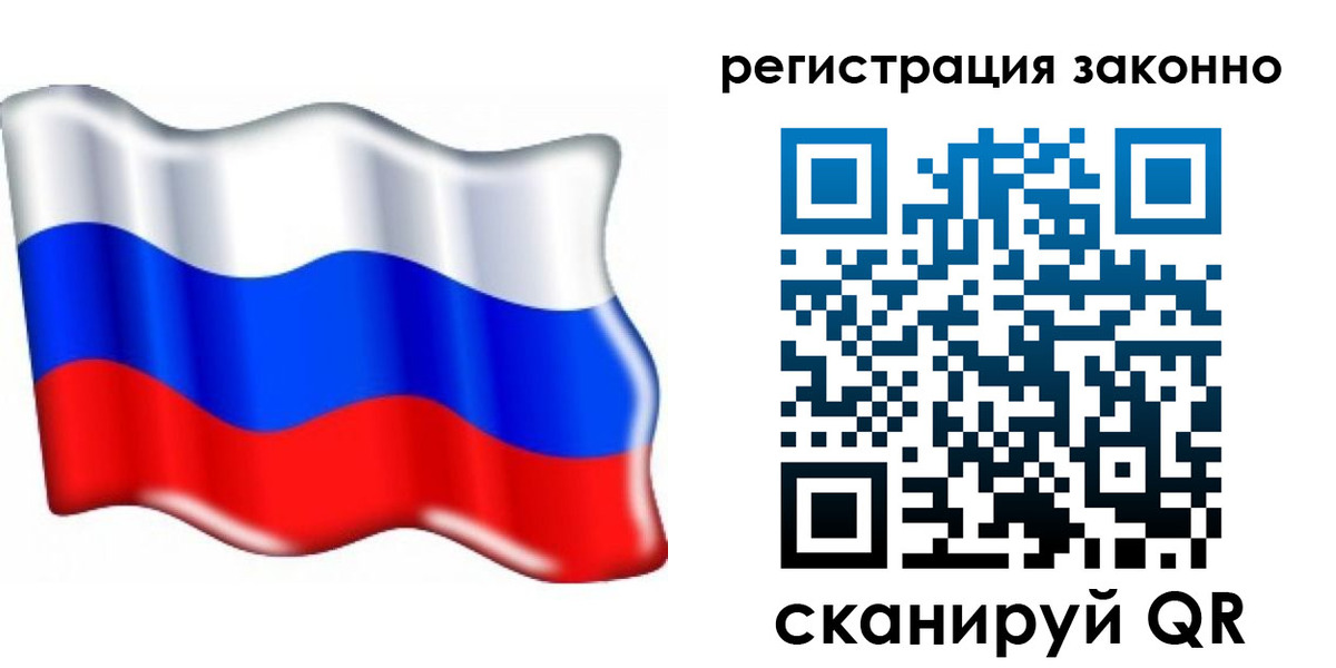 временная регистрация гарантия в Кизеле
