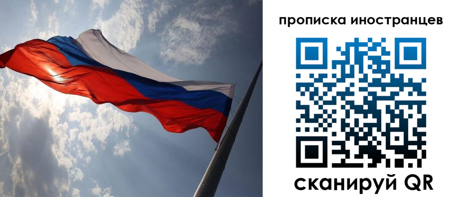 прописка штамп в Кизеле