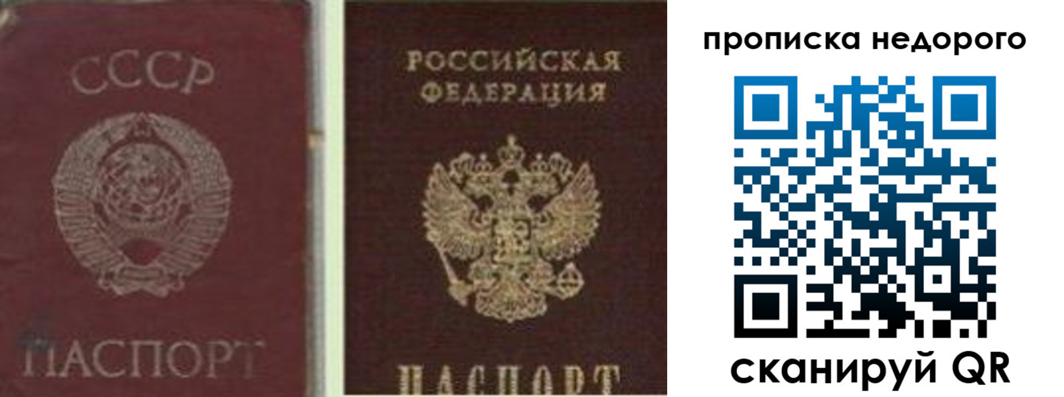 временная регистрация поиск в Кизеле