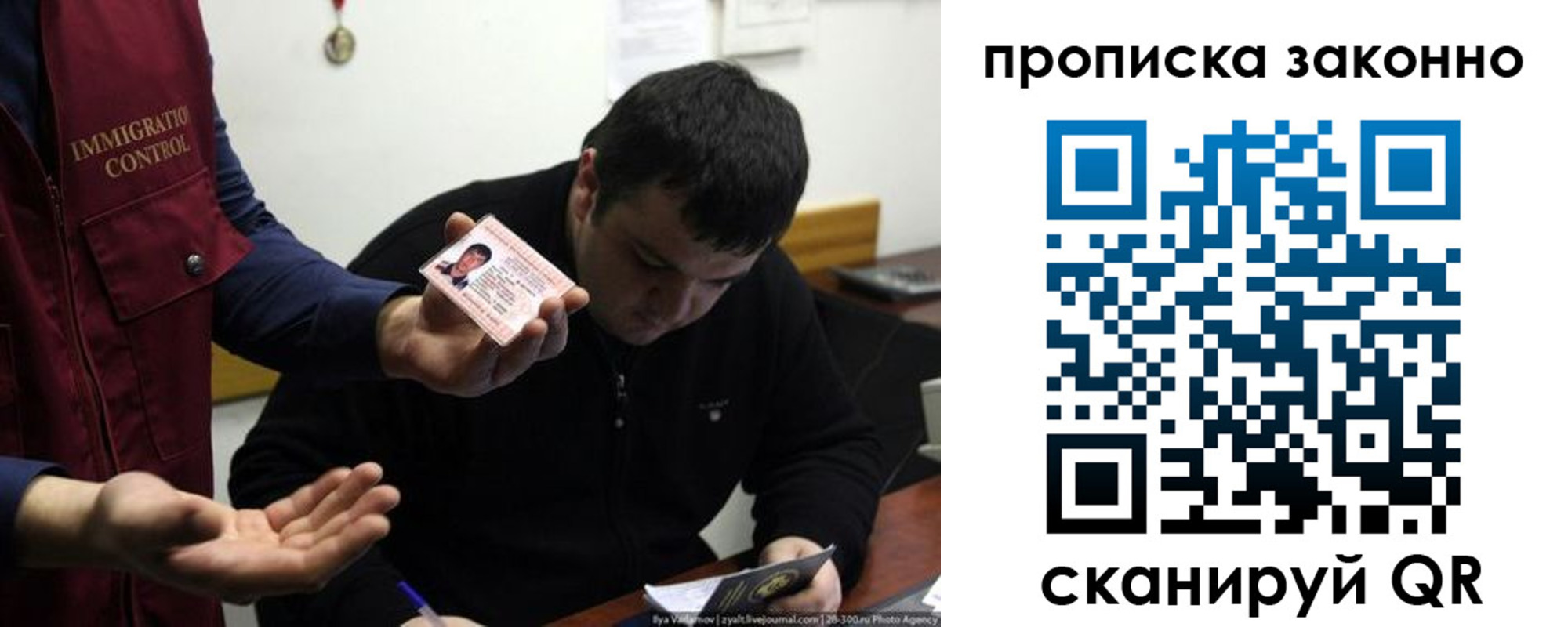 регистрация для школы в Кизеле