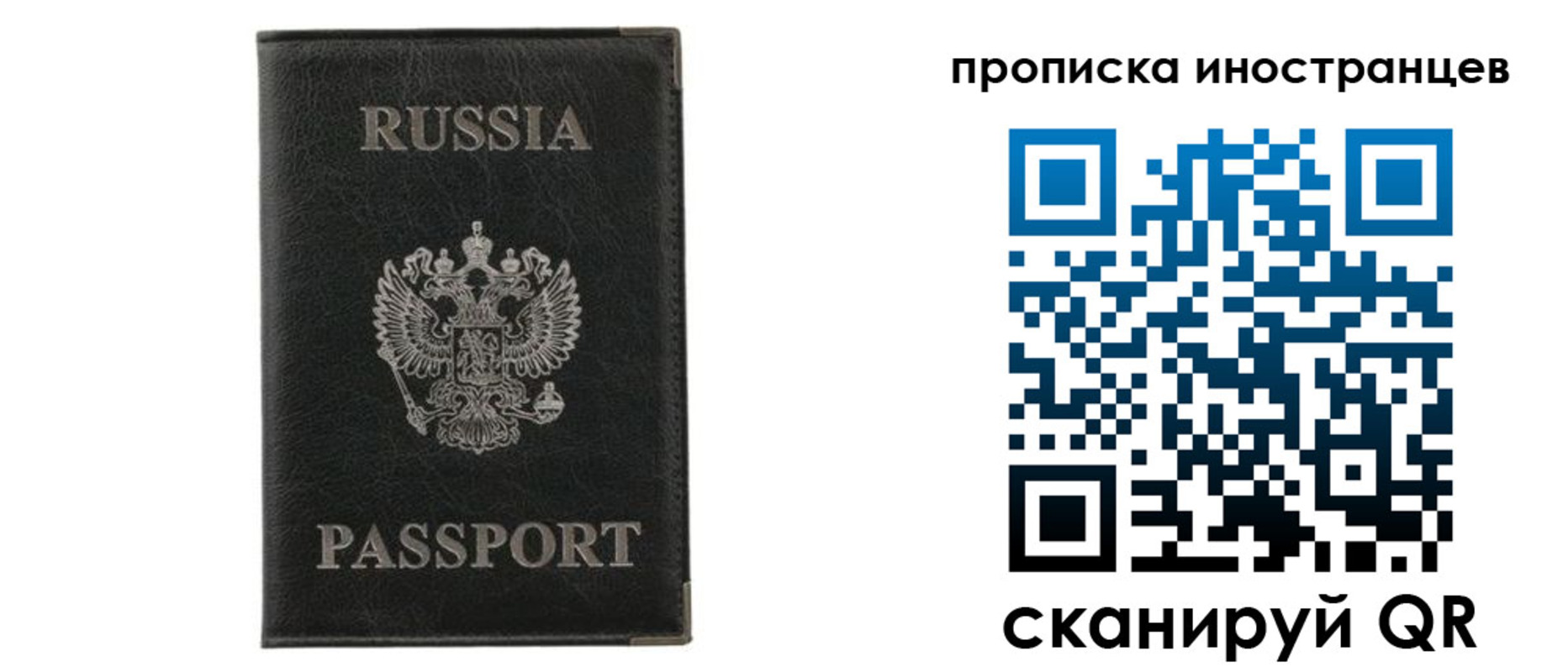 прописка в квартире в Кизеле