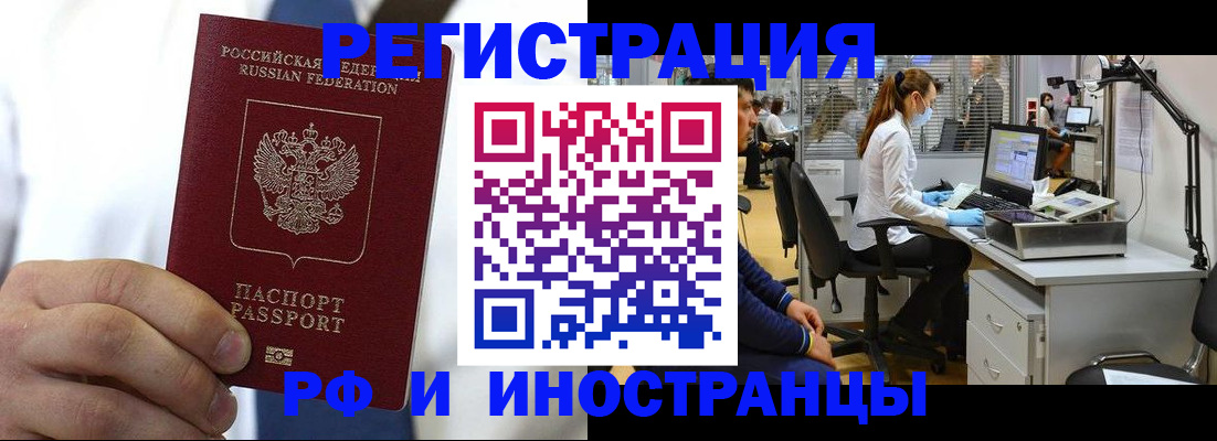 прописка от собственника в Кизеле