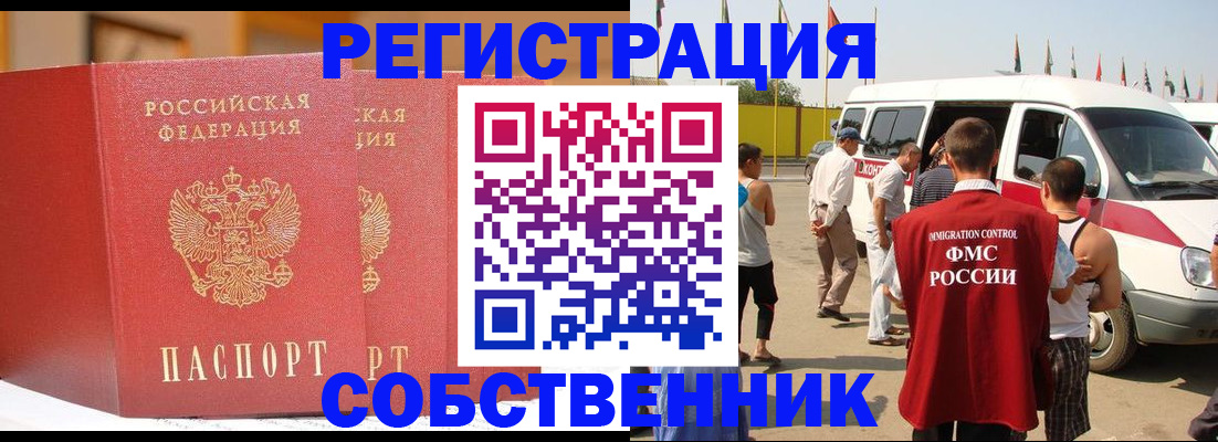 найти адрес прописки в Кизеле