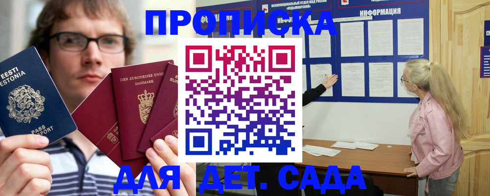 найти адрес прописки в Кизеле