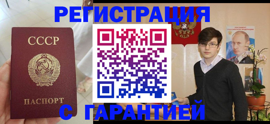 временная регистрация поиск в Кизеле