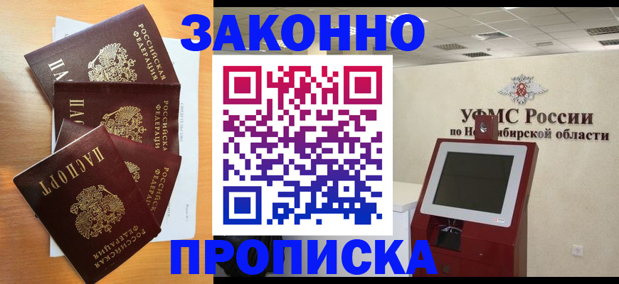 форма 3 в Кизеле