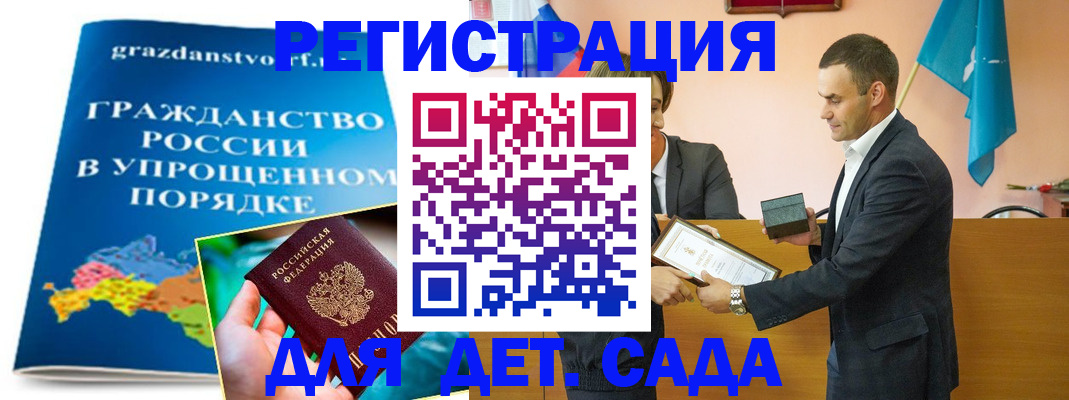 прописка штамп в Кизеле