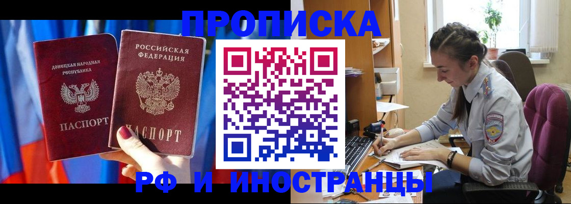 найти адрес прописки в Кизеле